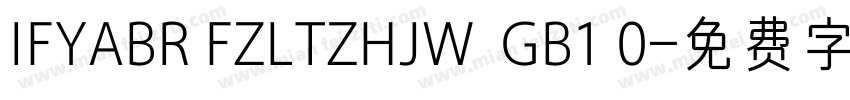 IFYABR FZLTZHJW  GB1 0字体转换